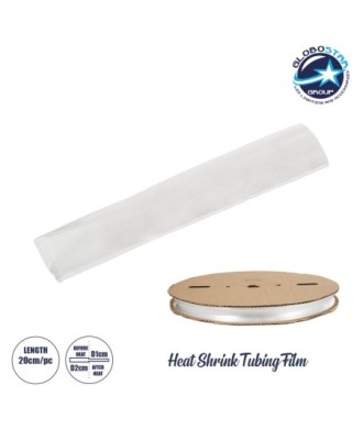 GloboStar® 79968-1 Θερμοσυστελλόμενο - Μακαρόνι Φ20mm-10mm - Τεμάχιο Μήκους 20cm Στεγανοποίησης για Όλες τις Neon Flex LED DC 24V & DC 230V Αδιάβροχο IP65 Μ20 x Π3.5 x Υ0.3cm - Διάφανο